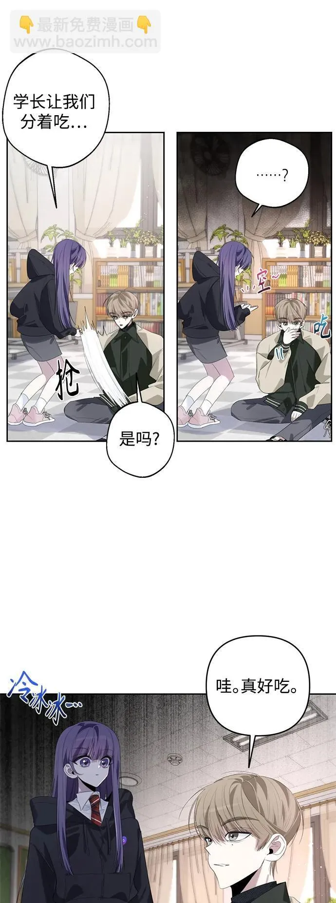 第45话 第47页