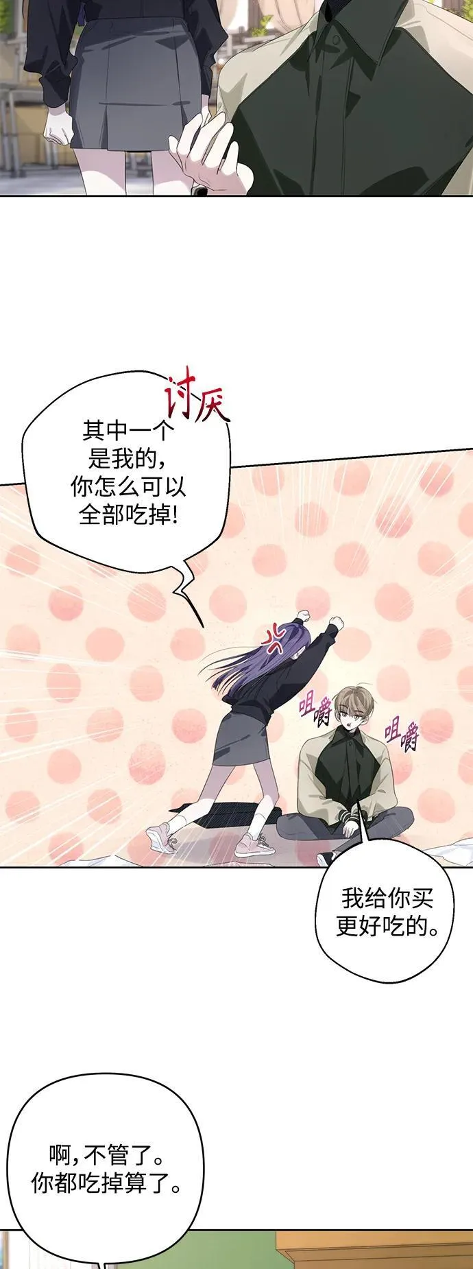 第45话 第48页