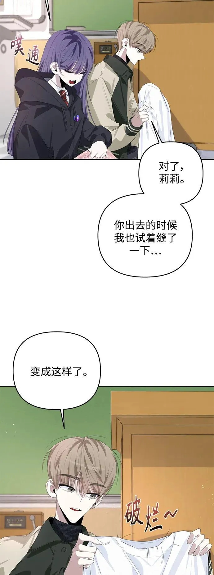 第45话 第49页