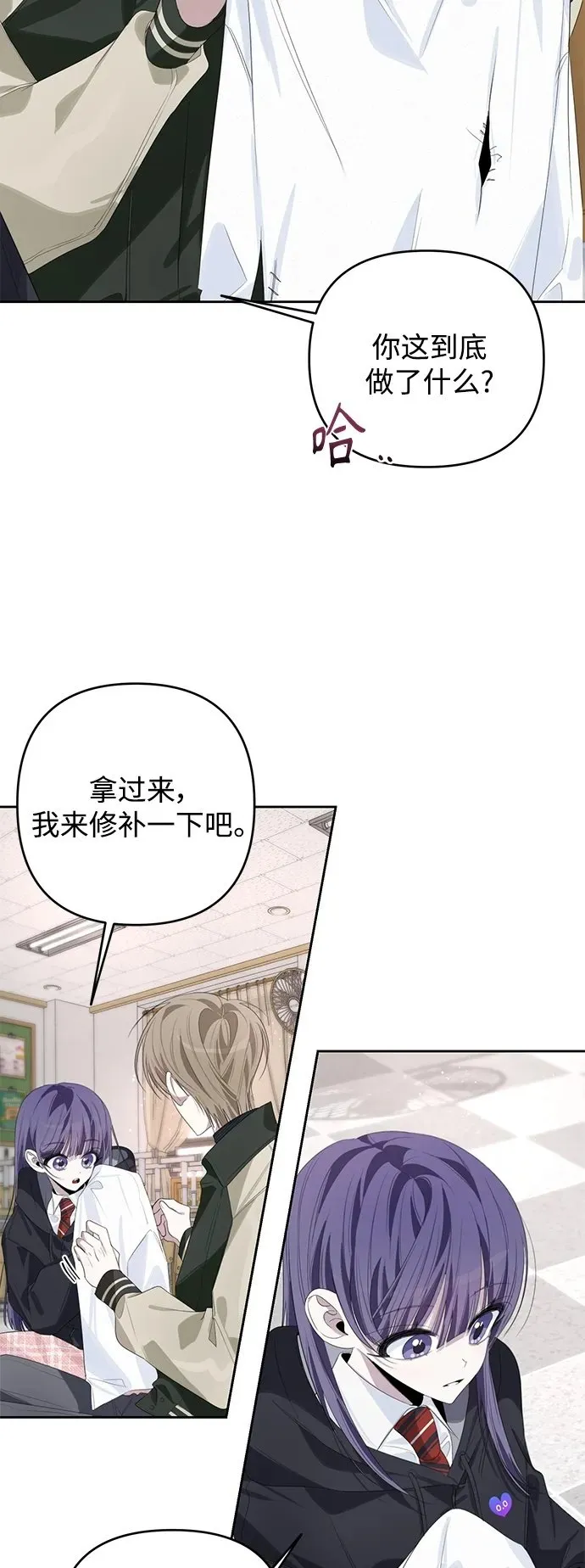 第45话 第50页