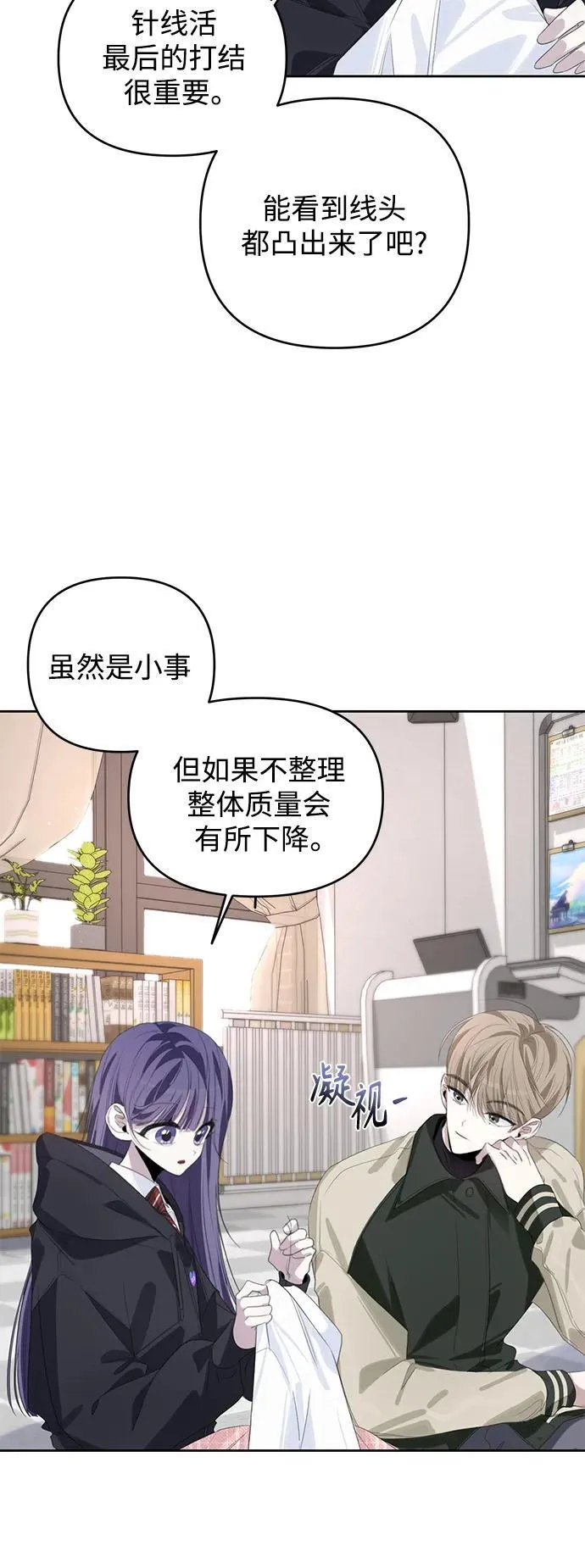 第45话 第51页