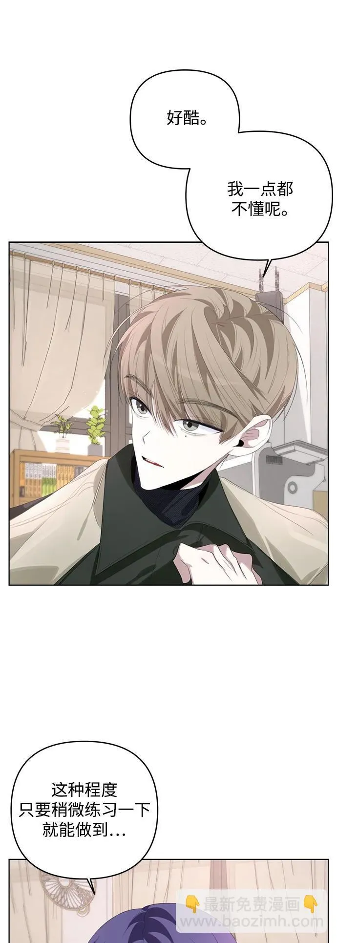 第45话 第52页