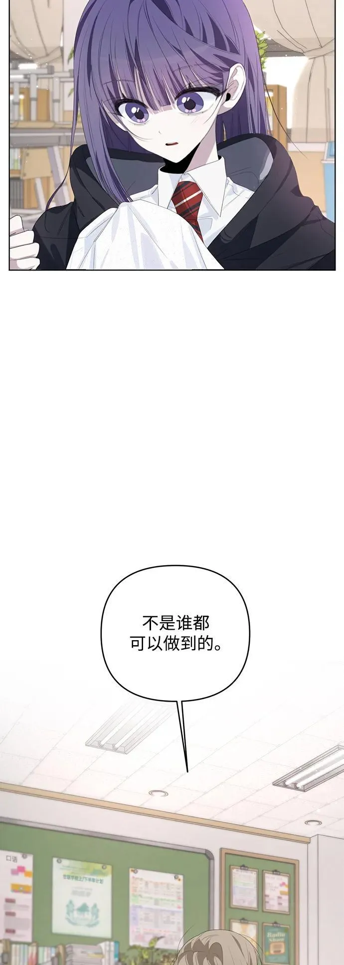 第45话 第53页