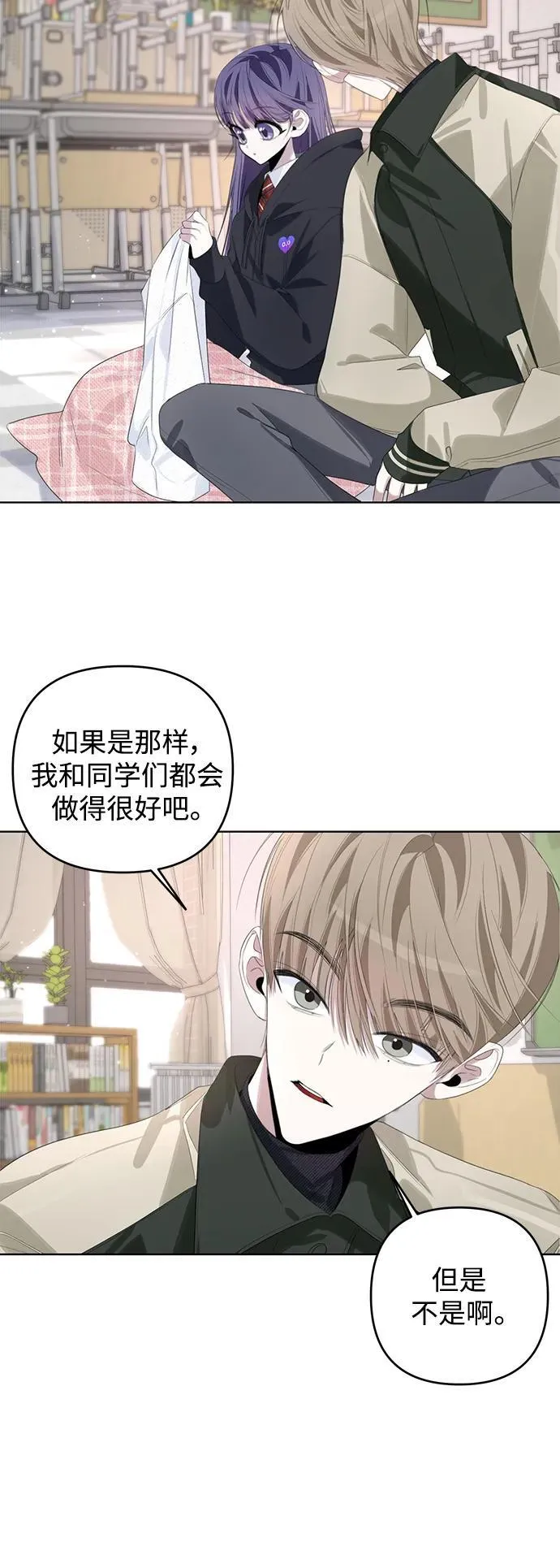 第45话 第54页