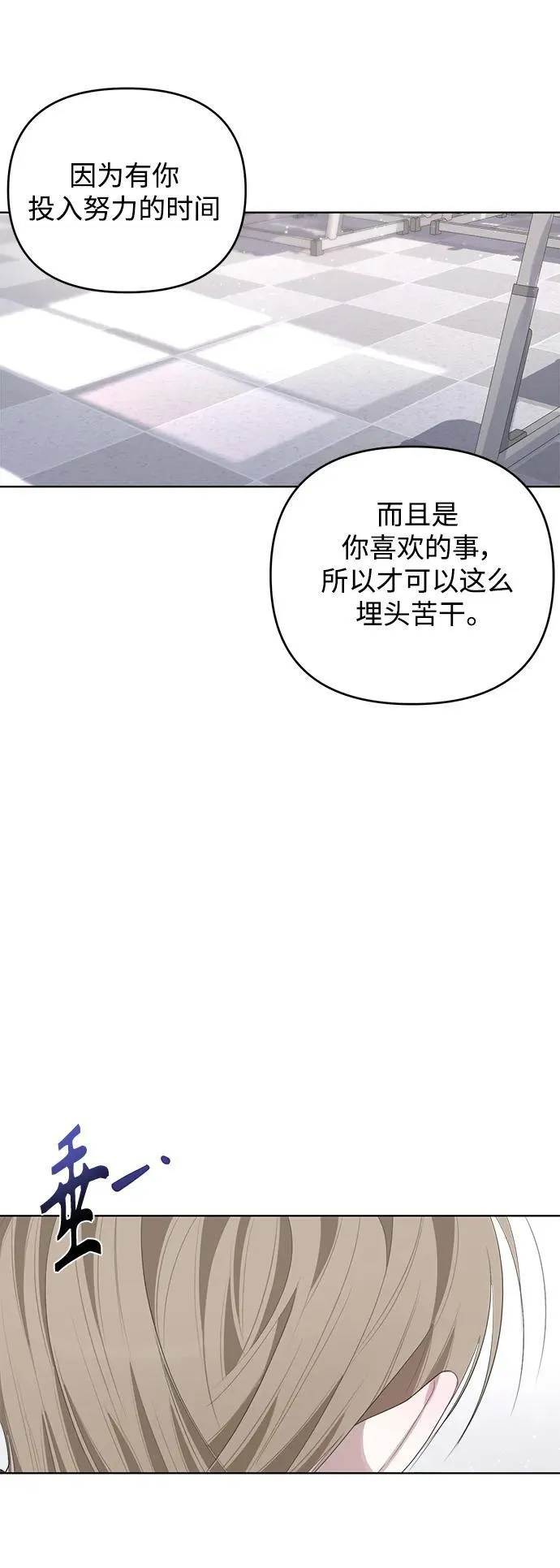 第45话 第55页
