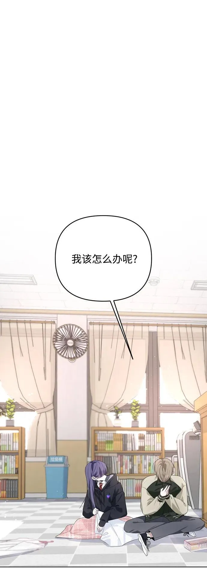 第45话 第56页