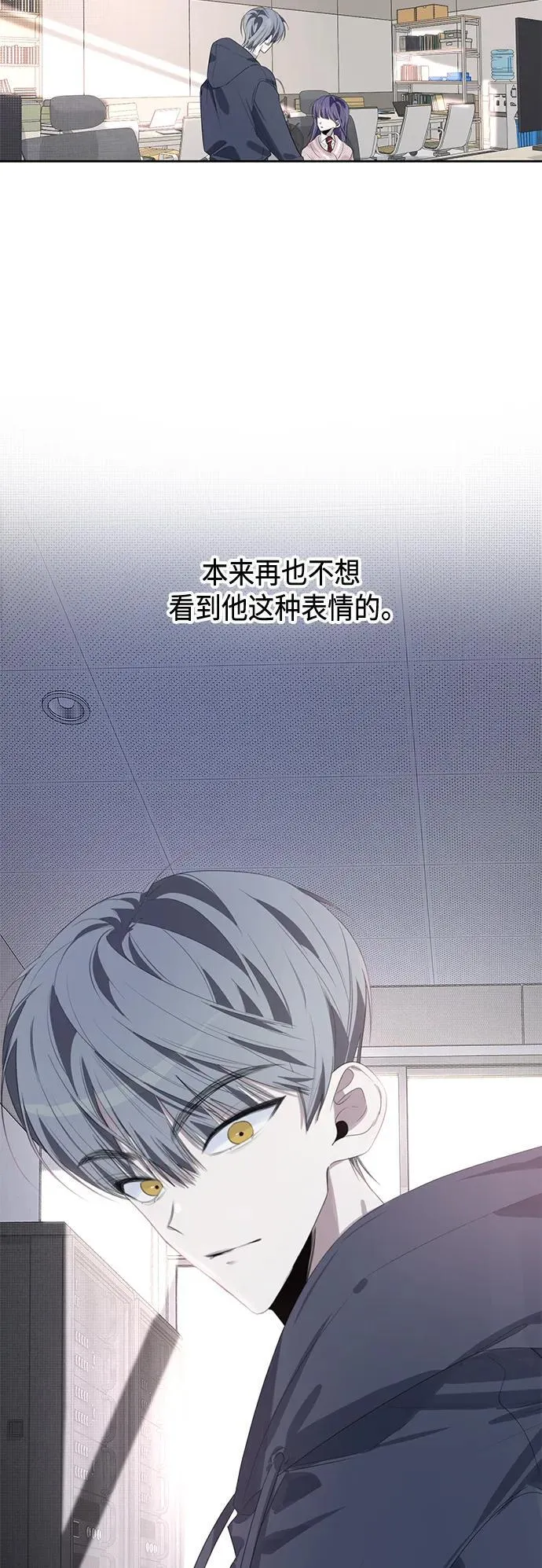 第44话 第3页