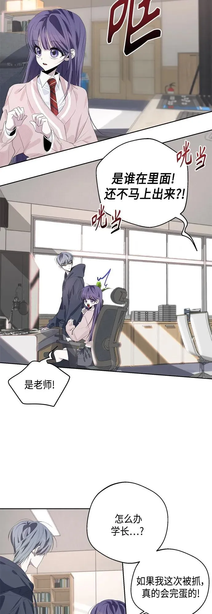 第44话 第5页