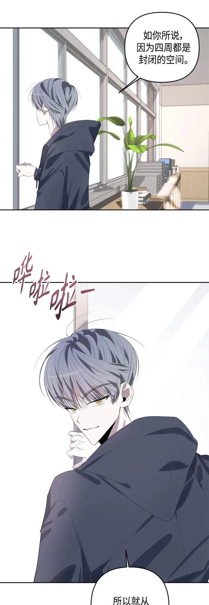 第44话 第7页