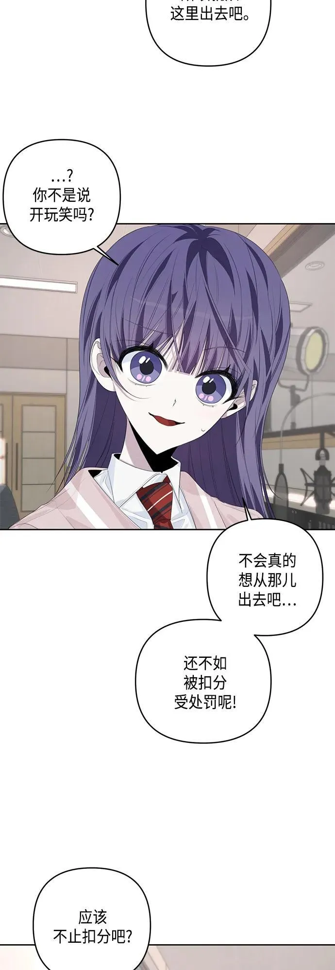 第44话 第8页
