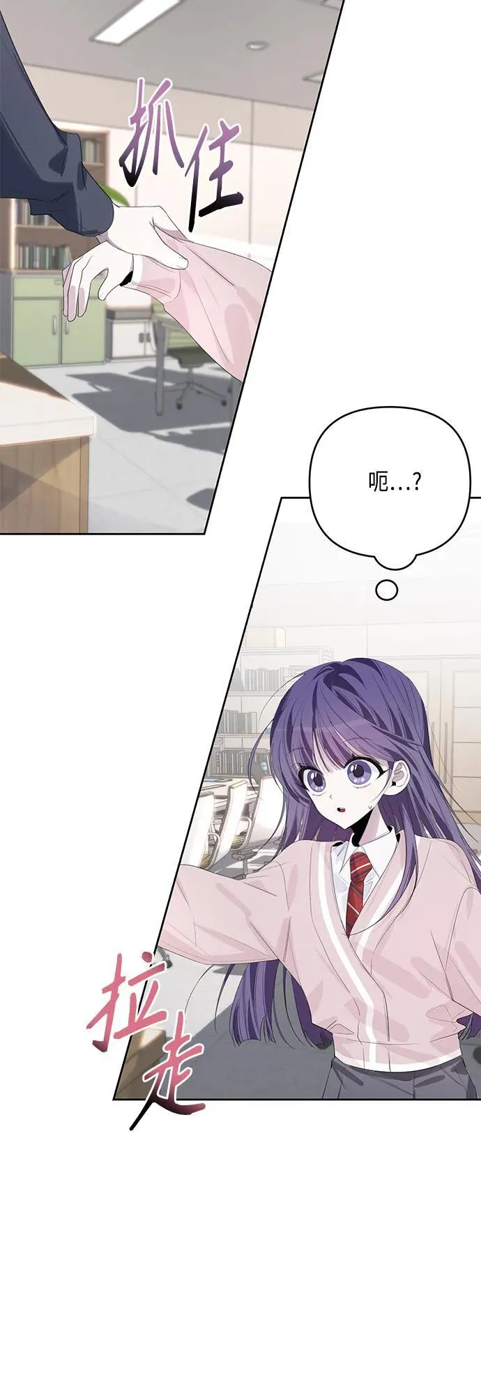第44话 第10页
