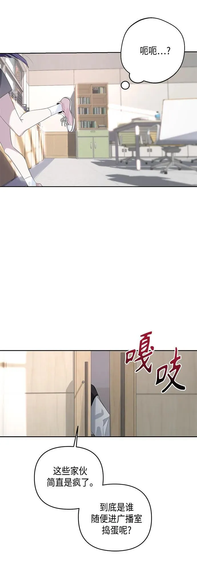 第44话 第11页