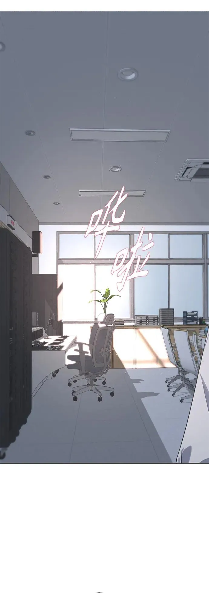 第44话 第12页