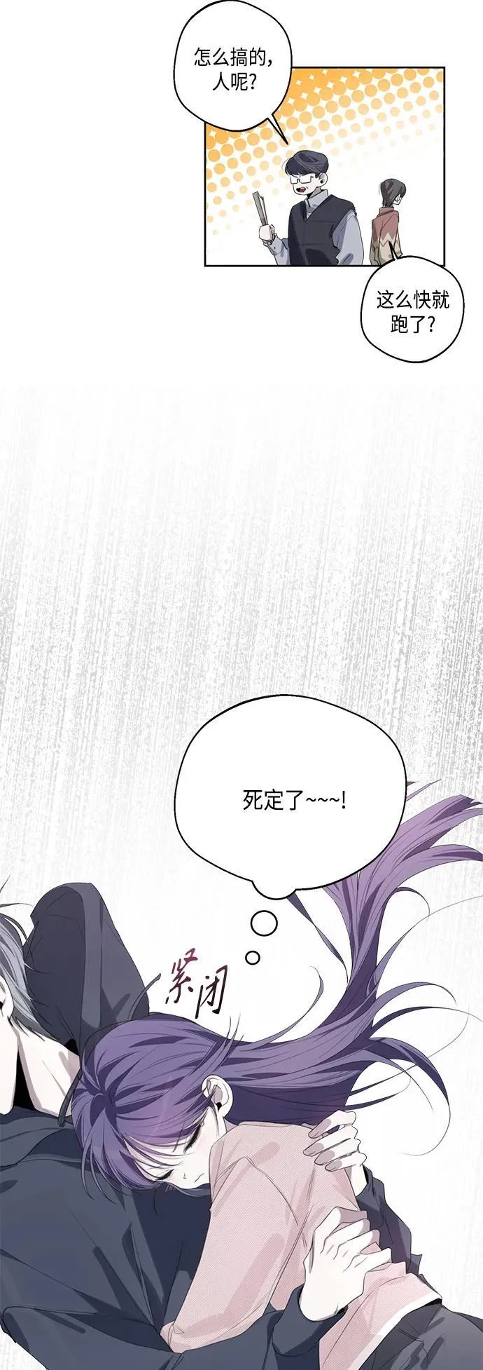第44话 第13页