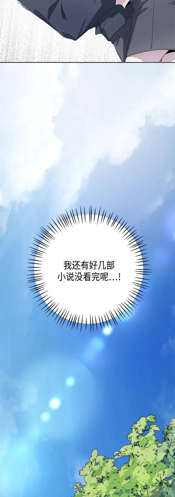 第44话 第14页