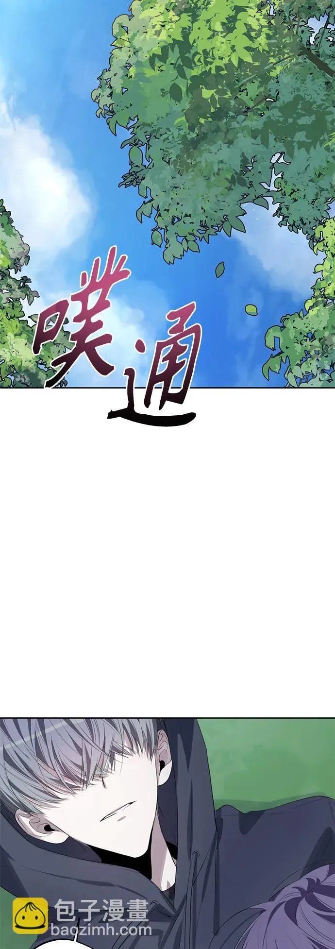 第44话 第15页