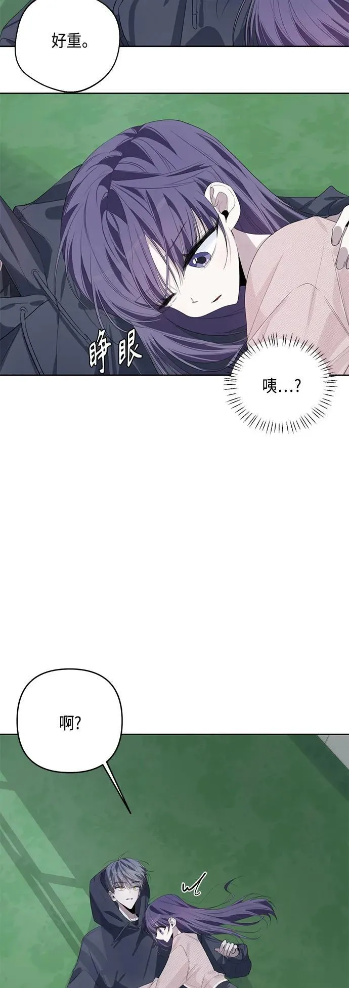 第44话 第16页