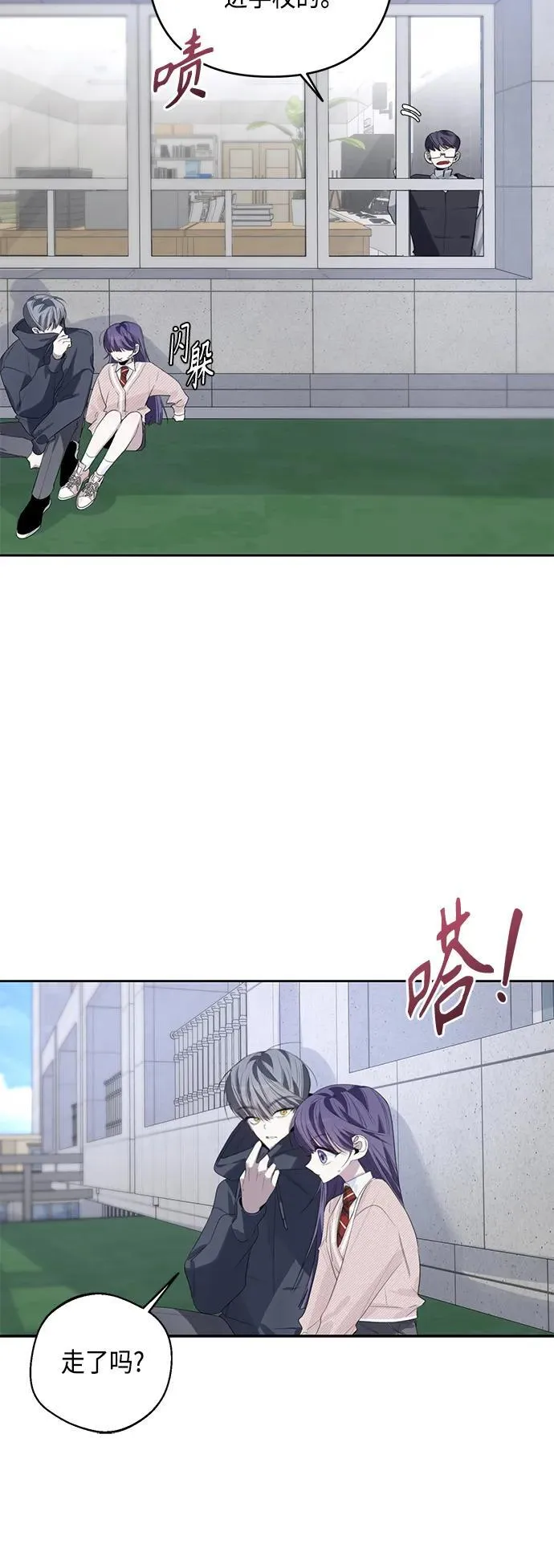 第44话 第21页