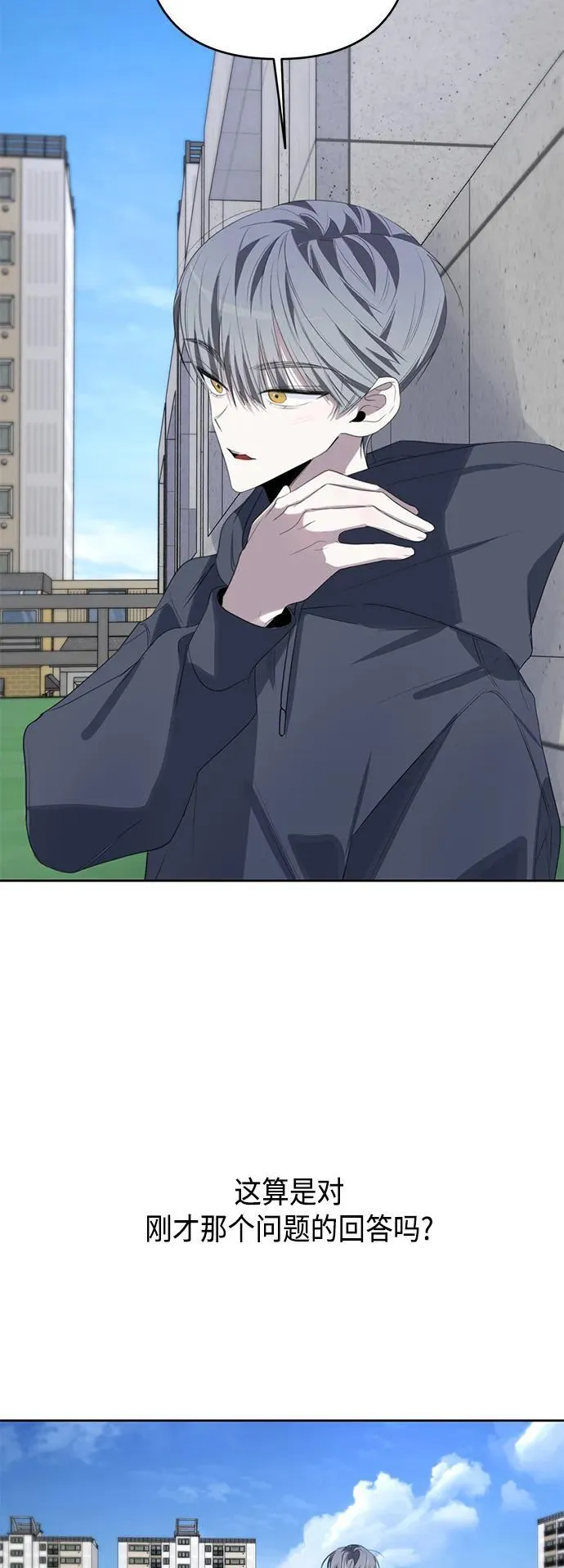 第44话 第24页