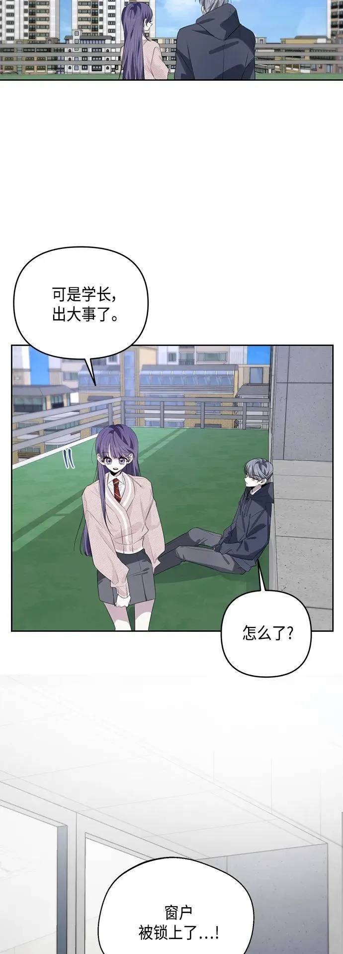 第44话 第25页