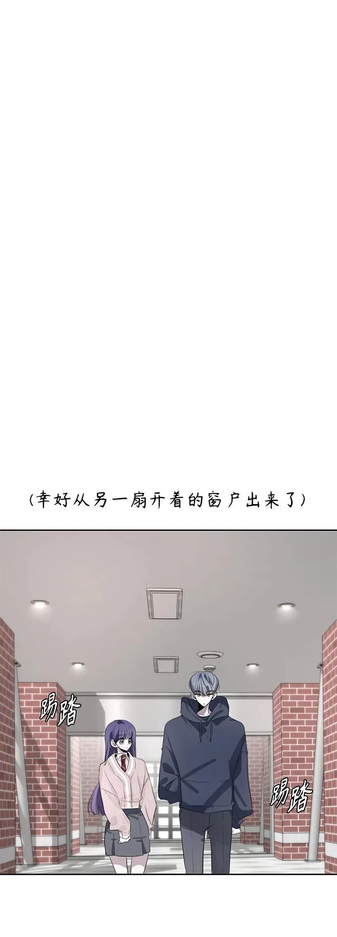 第44话 第28页