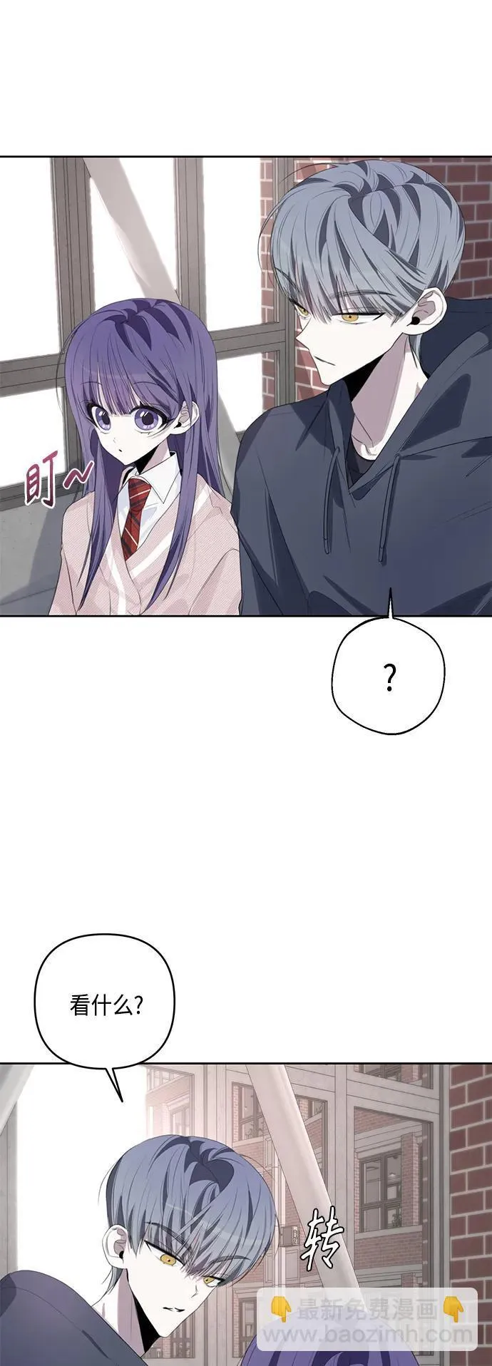 第44话 第29页