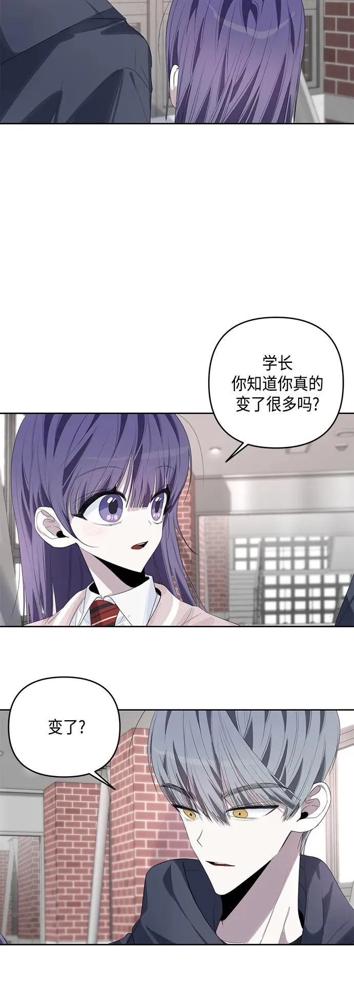 第44话 第30页