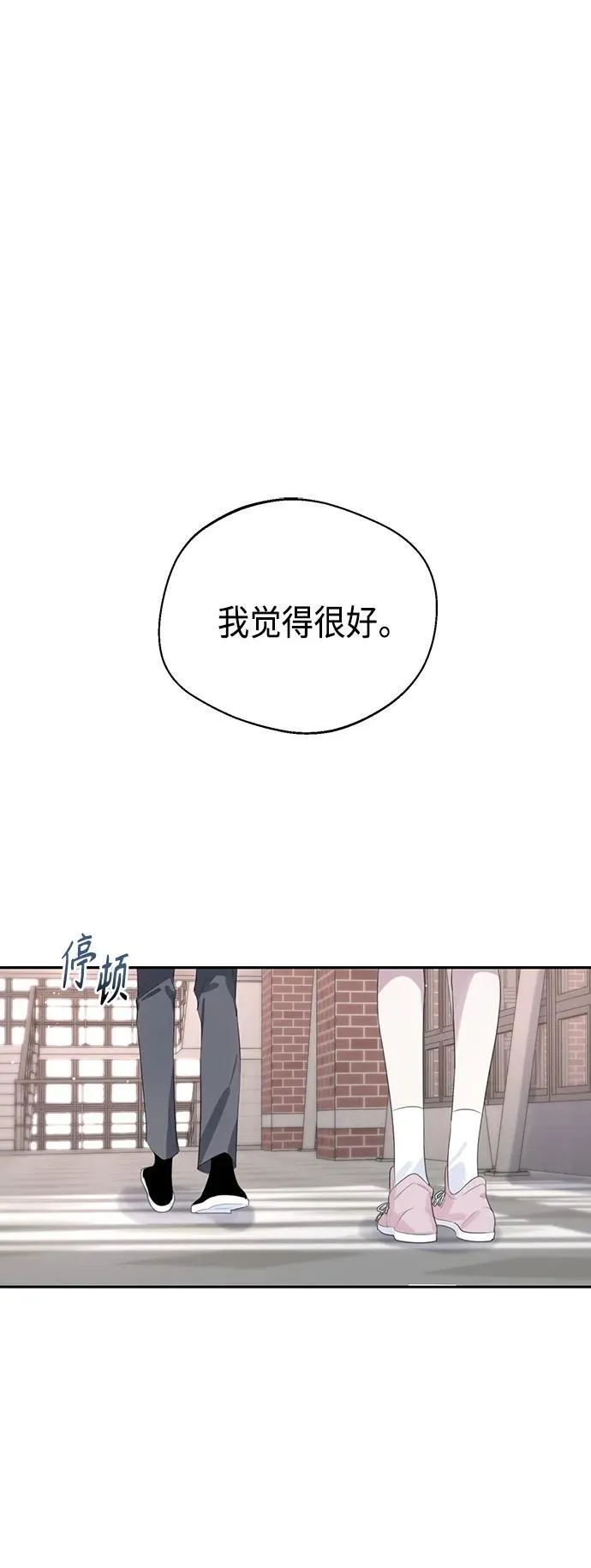 第44话 第32页