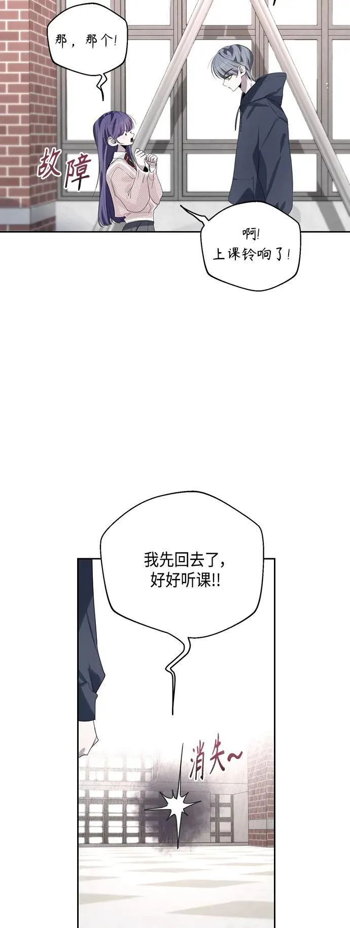第44话 第35页