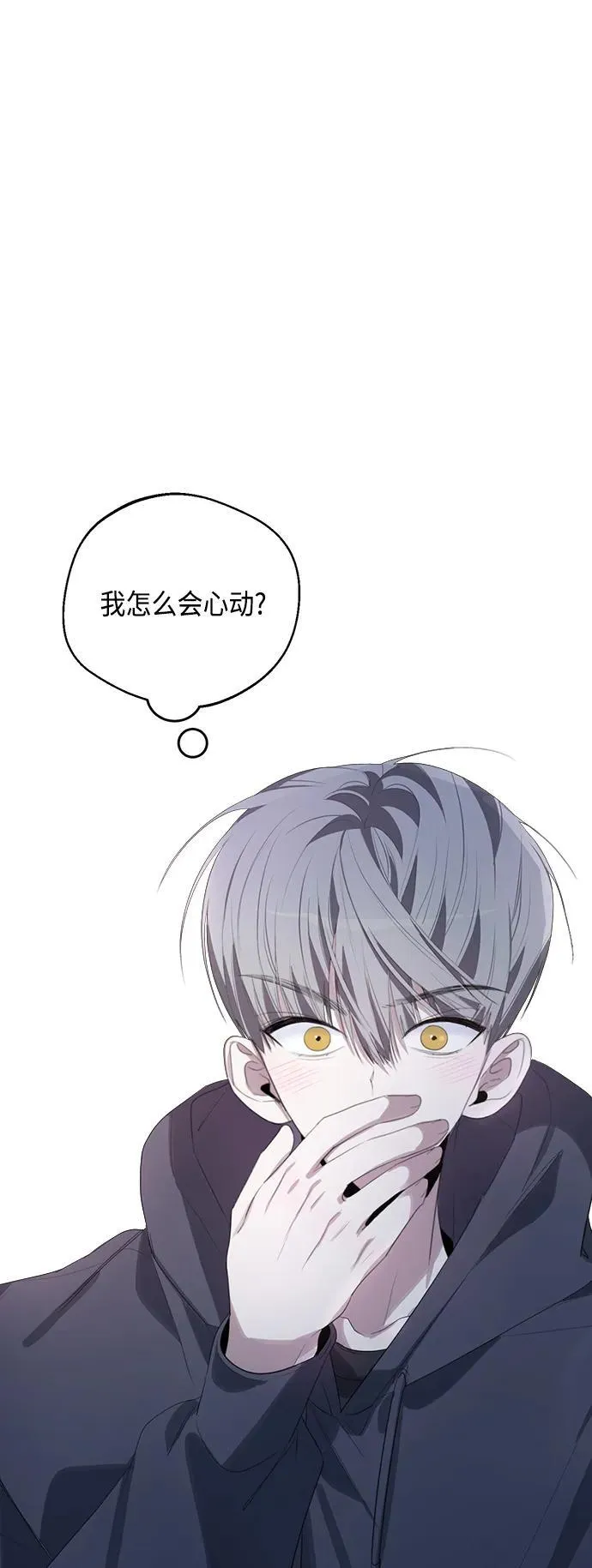 第44话 第37页
