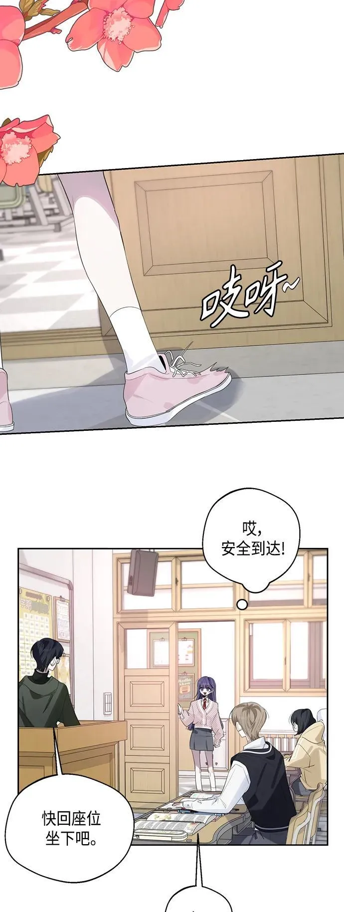 第44话 第39页