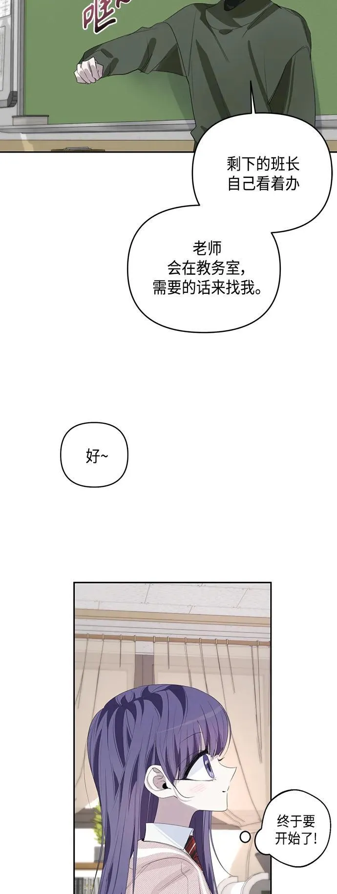 第44话 第41页