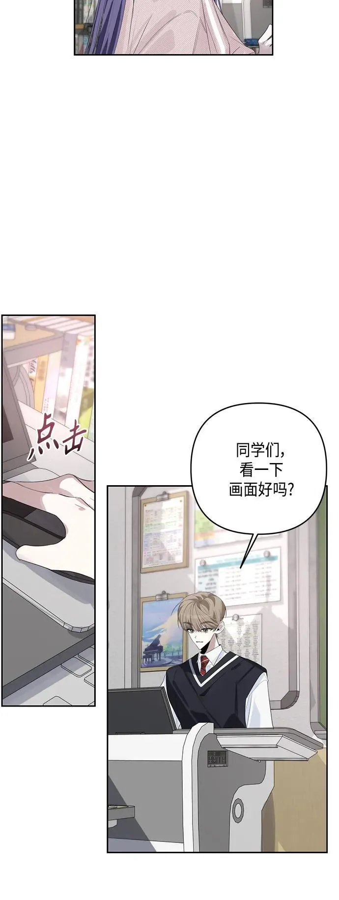 第44话 第42页