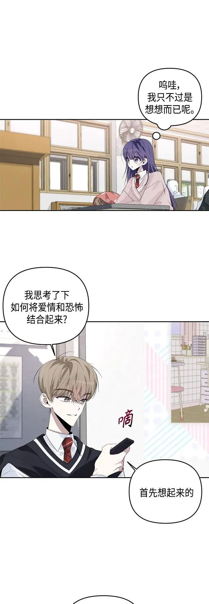 第44话 第44页