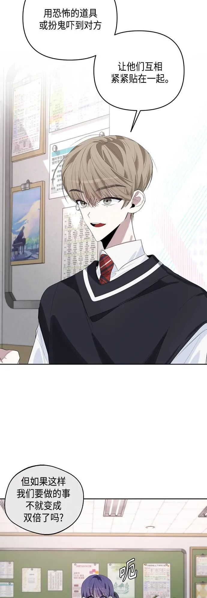 第44话 第46页