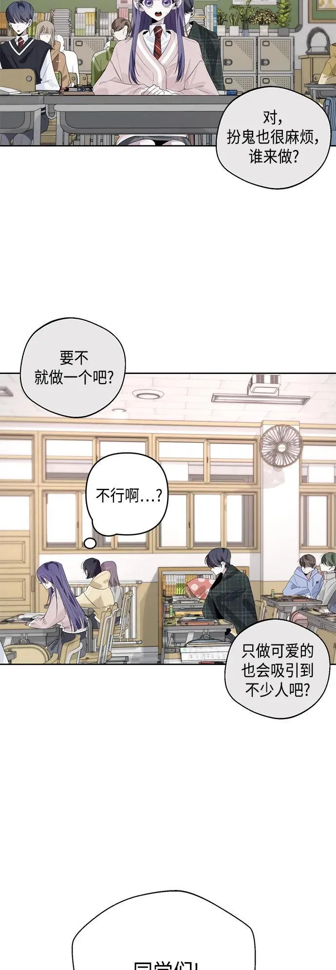 第44话 第47页