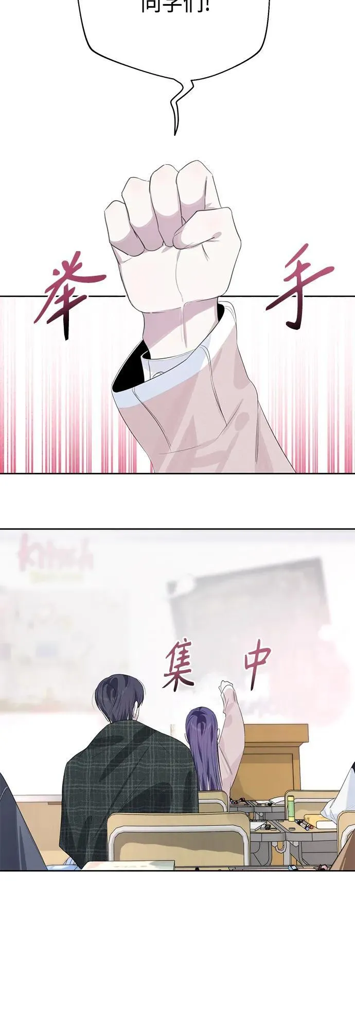 第44话 第48页