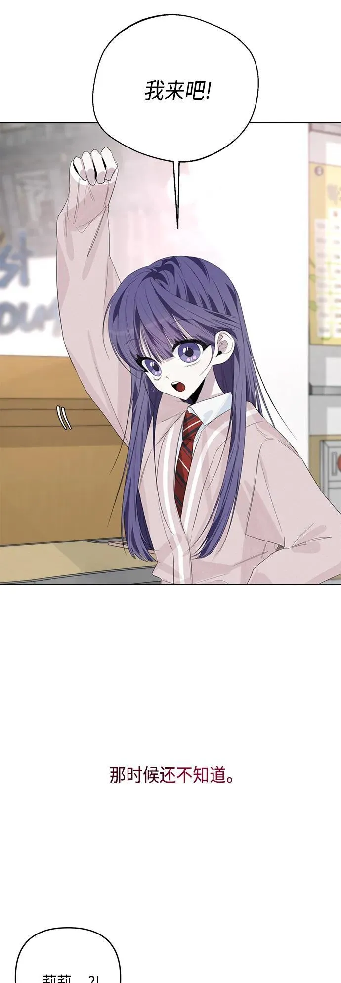 第44话 第49页