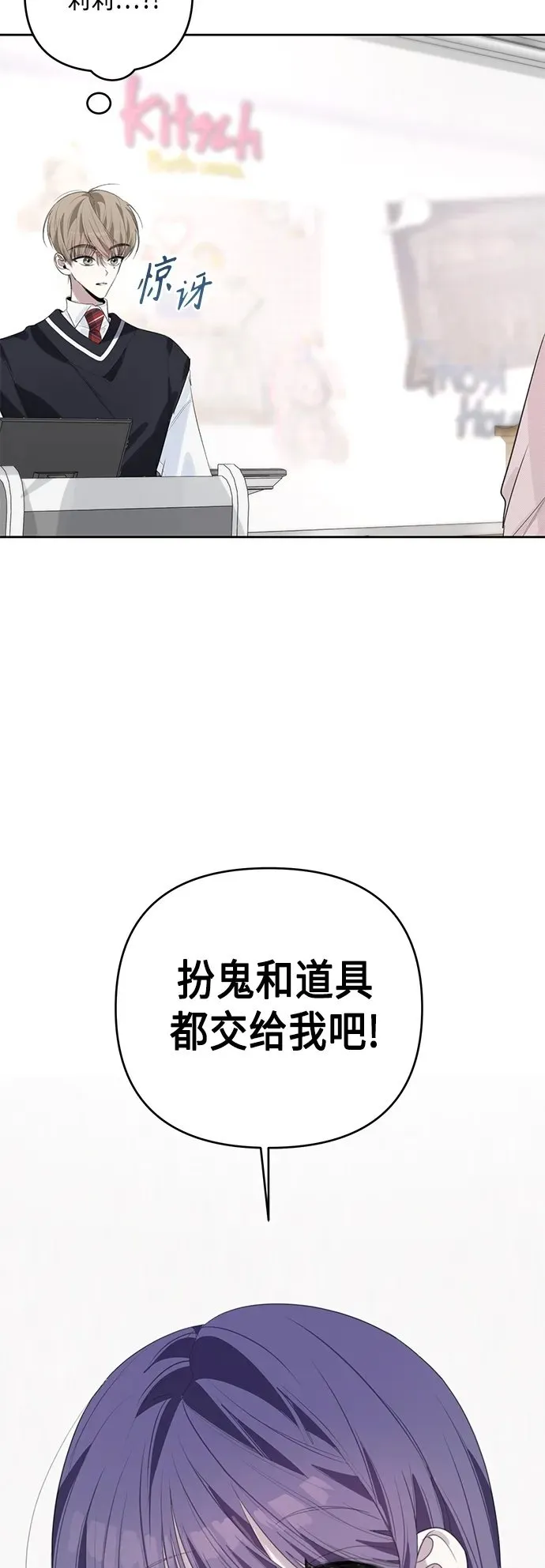 第44话 第50页