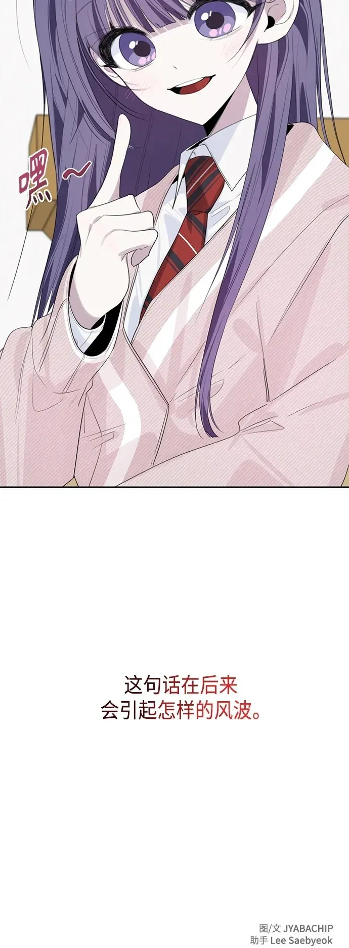 第44话 第51页