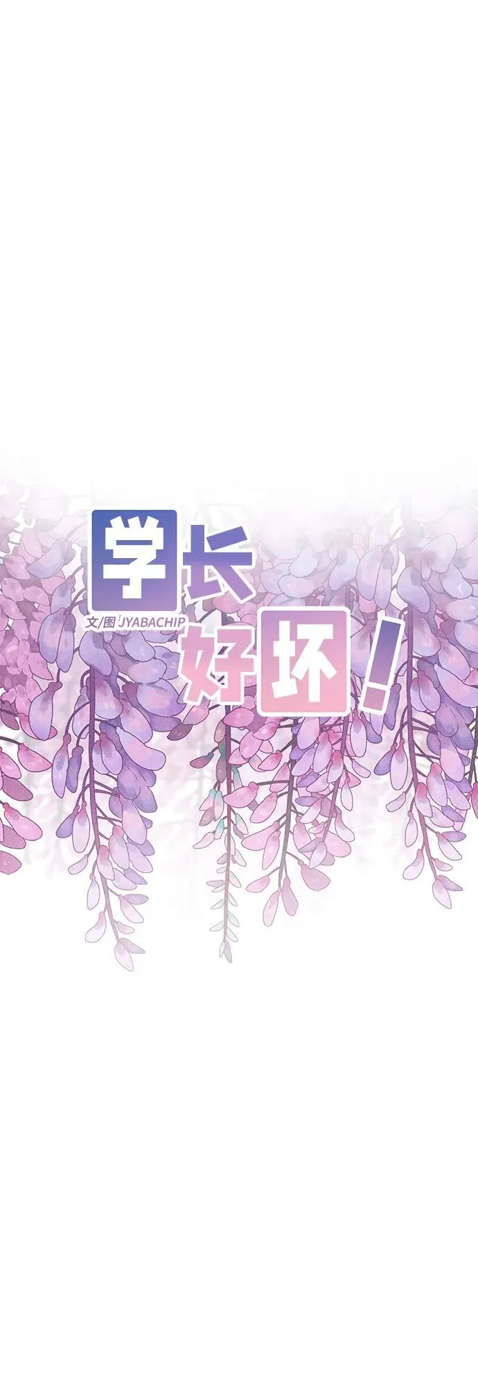 第43话 第5页