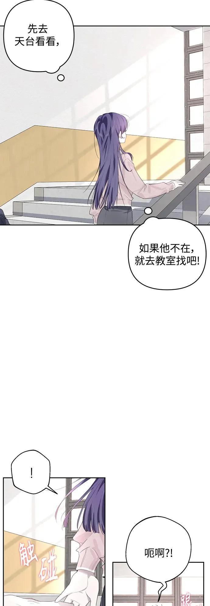 第43话 第7页