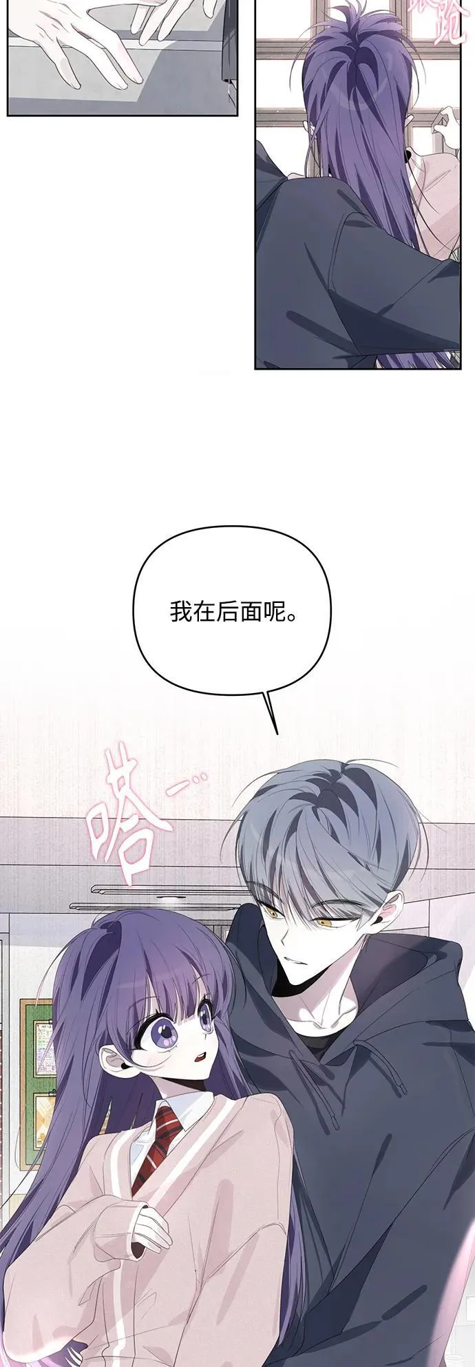 第43话 第8页