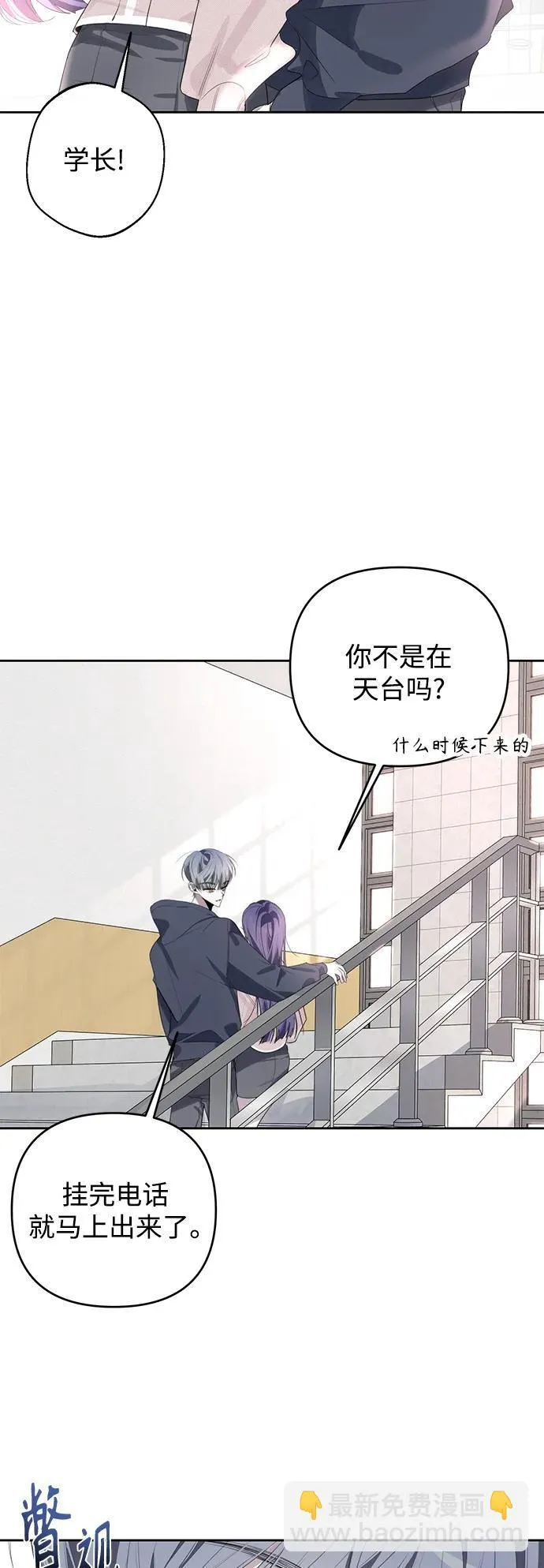 第43话 第9页
