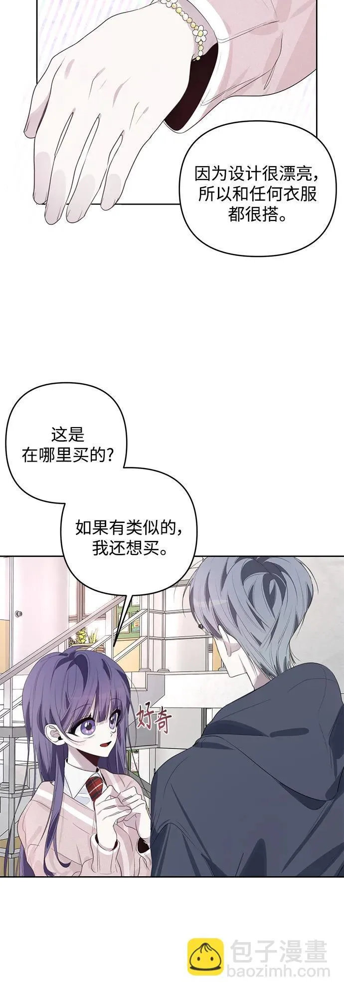 第43话 第11页