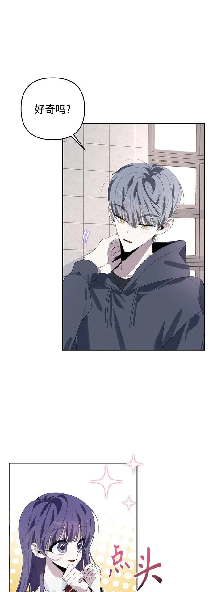 第43话 第12页