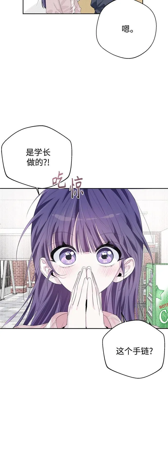 第43话 第15页