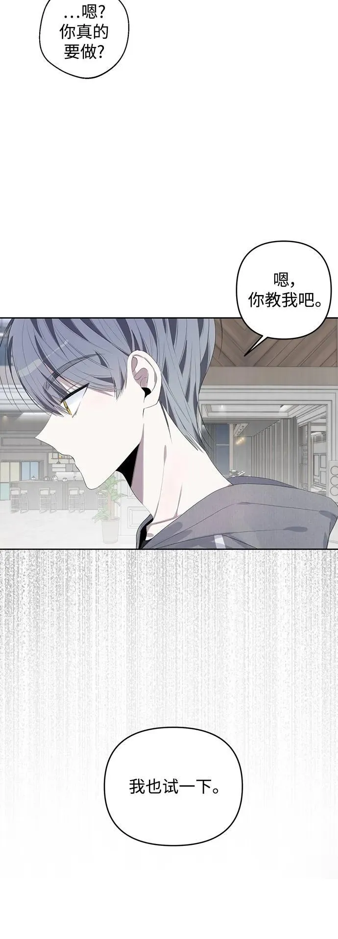 第43话 第21页