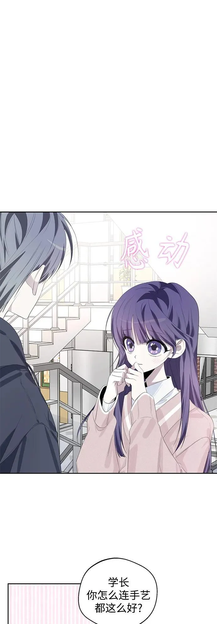 第43话 第22页