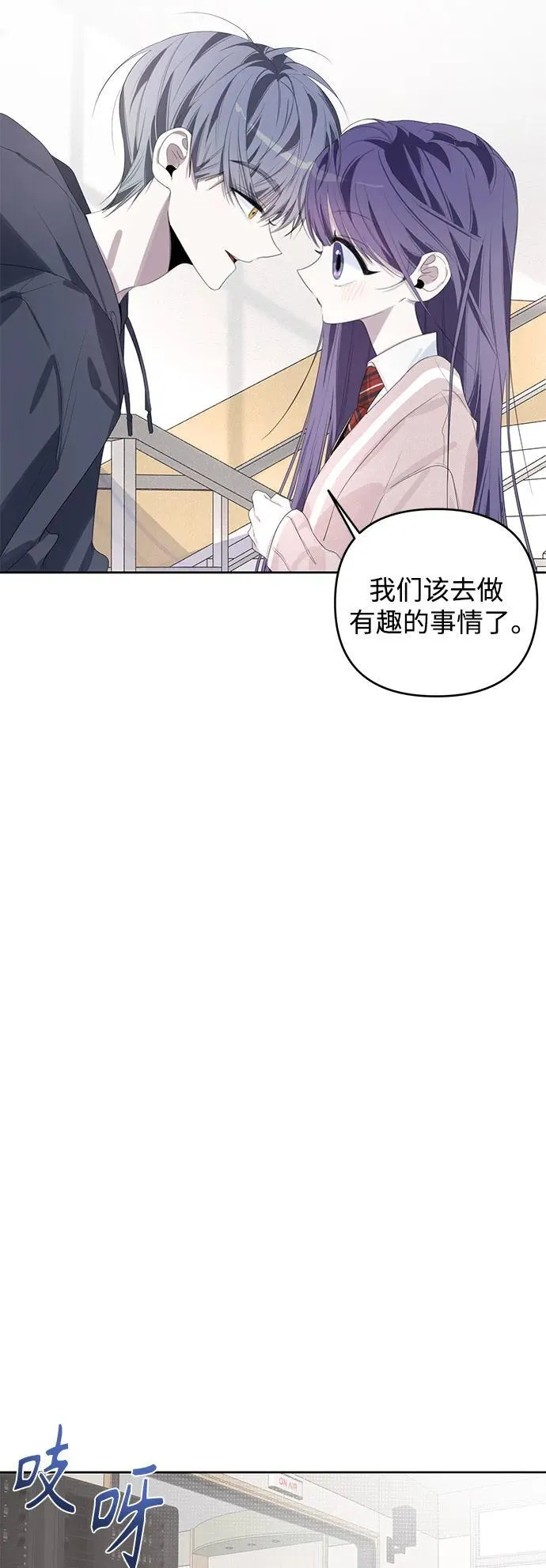 第43话 第24页